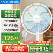 艾美特（AIRMATE）電風扇七葉家用大風量落地扇空氣循環(huán)搖頭電扇臺式輕音節(jié)能柔風小風扇遙控定時落地風扇 FS35-R89