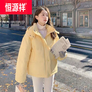 恒源祥羽絨棉2025年冬季新款韓版棉衣連帽棉服學生淑女棉襖時尚外套短款 淺黃色 S/160 85-100斤