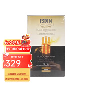怡思丁面部淡斑修復(fù)安瓶精華液 新老包裝隨機發(fā)貨七夕禮物 維C玻尿酸早晚安瓶組合2mlx20