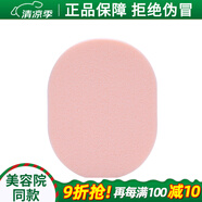 葉玫香上海維娜化妝品賦潤(rùn)護(hù)膚系列套裝三件套補(bǔ)水護(hù)膚品官網(wǎng)蓓霓芬 贈(zèng)品面撲