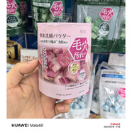 佳麗寶（Kanebo）日本kanebo佳麗寶洗顏粉suisai酵素潔顏粉竹炭清潔洗臉粉金色黑色 32塊 限定櫻花酵素款