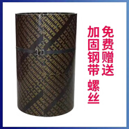 山頭林村建筑圓柱模板橋梁水泥柱子圓形模板定制圓弧形模板混凝土圓 直徑1.1米一根（3米）