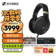 森海塞爾HD505開(kāi)放式頭戴有線(xiàn)耳機HiFi高保真黑神話(huà)游戲耳機生日禮開(kāi)學(xué)禮七夕禮物禮品音樂(lè )耳機2025新品 HD505 +聲優(yōu)創(chuàng  )T2 MAX+DAC-Q11