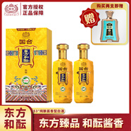 國(guó)臺(tái)酒 東方和醞 醬香型白酒 53度500mL瓶 貴州茅臺(tái)鎮(zhèn)精釀 53度 500mL 2瓶 (配送手提袋1個(gè)）