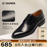 萊爾斯丹2025新品[紳士品格]圓頭系帶真皮男士皮鞋01062 黑色 BKL 40
