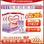 牛欄（Cow&Gate）【品牌授權(quán)】港版牛欄嬰幼兒配方奶粉 A2 β-酪蛋白 1段x4罐效期至27.2 900g/罐