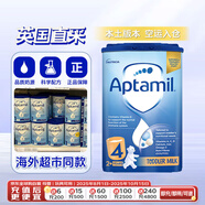 愛他美(Aptamil)英國經(jīng)典版幼兒配方奶粉 4段(2-3歲)800g