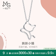 周生生 鉑金吊墜 Pt950白金小貓吊墜 不含項鏈78003P定價