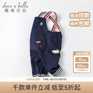 戴維貝拉（DAVE＆BELLA）男童背帶褲兒童褲子秋裝嬰幼兒連體褲幼童連身褲秋季 藏青色 66cm（12M(建議身高59-66cm)）