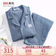 美標(biāo)情侶送禮睡衣女長袖純棉春秋三層棉紗全棉可外穿格子家居服套裝夏 496男士孔雀藍(lán) 2XL