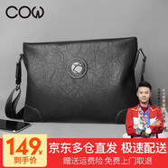 法國(guó)COW男包 單肩包男士斜挎包包男商務(wù)休閑皮包時(shí)尚背包 C-9808 橫款