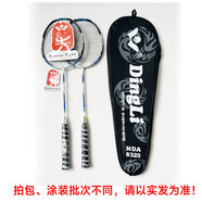 BOE強(qiáng)勁公司waiwai成人耐打型業(yè)余選手比賽訓(xùn)練 8320(DingLi)