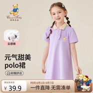 Classic Teddy精典泰迪童裝女童短袖連衣裙兒童polo裙寶寶時尚公主裙 紫色  120