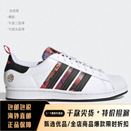 阿迪達(dá)斯（adidas）/正品三葉草SUPERSTAR貝殼頭男女板鞋B27136 q47184 44