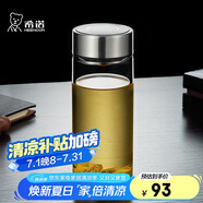 希諾單層玻璃杯男家用商務(wù)辦公泡茶杯子便攜車載水杯XN-6191 410mL