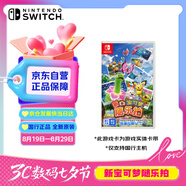 Nintendo Switch任天堂 僅支持國行主機 新寶可夢隨樂拍 游戲?qū)嶓w卡帶 switch卡帶游戲軟件