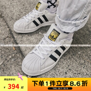 阿迪達(dá)斯（adidas）男女鞋 SUPERSTAR 三葉草經(jīng)典金標(biāo)貝殼頭板鞋休閑運(yùn)動(dòng)鞋 力薦款FU7712 36