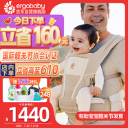 ergobaby美國二狗背帶嬰兒背帶腰凳Alta全階段系列透氣款6種背法可拆卸