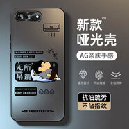 墨盞 適用蘋果8Plus手機殼潮牌男iPhone7plus磨砂啞光玻璃7全包8七八2025新款超火日韓卡通保護套 【AG磨砂啞光殼/黑色】小新GT1 蘋果8