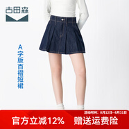 古田森A字短裙女2025夏季女裝高腰復(fù)古百褶牛仔短裙半身裙女X3757 藍(lán)色 M