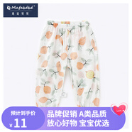 PEPEMAMAmafabebe夏季寶寶防蚊褲男女兒童薄款長褲嬰兒外穿居家褲子 夏季束口防蚊褲-小檸檬(橘) 66