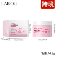 萊蔻跨境新款萊蔻櫻花清潔面膜泥25g補(bǔ)水護(hù)膚品facemask 25g(出口產(chǎn)品，禁止國(guó)內(nèi)銷售，購(gòu)