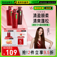 沙宣清盈順柔洗500g*2+護400g蓬松洗發(fā)水控油洗發(fā)水男士女士通用