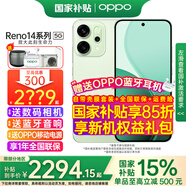 OPPO【國(guó)家補(bǔ)貼15%】OPPO Reno14新品手機(jī)5G 高清長(zhǎng)焦實(shí)況照片 人魚(yú)姬潮流配色 IP69滿級(jí)防水 游戲智能 半夏綠 16GB+256GB 日常套餐 【CCD數(shù)碼相機(jī)+藍(lán)牙音響】