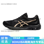 ASICS亞瑟士GEL-PULSE 11女運動(dòng)鞋緩震透氣跑步鞋 黑色/金色. 36