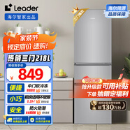 統帥（Leader）海爾218升三開(kāi)門(mén)三溫區租房家用小型中門(mén)軟冷凍超薄節能小冰箱BCD-218LLC3E0C9