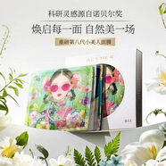 妍詩美伊的家妍詩美24款最新小美人面膜一盒10片5種效果正品撕碼 25款小美人面膜撕碼（五大功效）