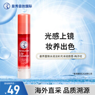 曼秀雷敦lip fondue水潤淡彩光澤潤唇膏-梅子紅