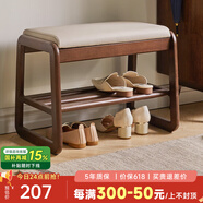 藝柳園實(shí)木換鞋凳入戶(hù)玄關(guān)進(jìn)門(mén)軟包穿鞋凳鞋柜鞋架門(mén)口長(cháng)條凳子床尾凳 胡桃色長(cháng)55cm【加固款】