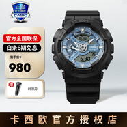 卡西歐手表男表gshock防水抗震GA110電子石英指針表正品節(jié)日禮物送男友 GA-110CD-1A2