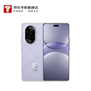華為（HUAWEI）nova 13 Pro 512GB 羽砂紫 前后多焦段人像 AI修圖 北斗衛星圖片消息 曲面屏手機
