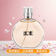 N°26七夕禮物邂逅柔情淡香水持久留香專(zhuān)柜禮盒送老婆情人閨蜜生日禮物 黃邂逅淡香50ml送專(zhuān)柜禮袋