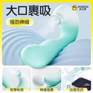 杰士邦震動棒插入式女用自慰器成人用品私處av棒性玩具失控夫妻女人專用