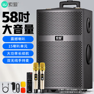 索愛（soaiy）X67(A)15吋大功率25喇叭四輪重低音廣場(chǎng)舞戶外k歌藍(lán)牙拉電木吉他樂器音箱拉桿音箱擴(kuò)音器雙麥克風(fēng)