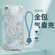 妥派 輕奢珍珠適用蘋(píng)果6手機殼iphone6s/plus新款氣囊防摔時(shí)尚女保護套硅膠鏡頭全包高級感復古潮流 透明O-輕奢復古珍珠藍+淺藍手鏈+膜 蘋(píng)果6plus