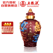 五糧液 九龍壇 （紅壇） 濃香型白酒 52度 1.5L 1壇 無(wú)證書(shū) 超高端