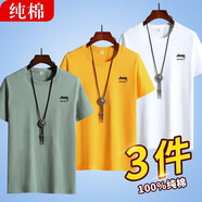 JEEP SPIRIT吉普短袖T恤男純棉夏季青年商務(wù)體恤衫男士圓領(lǐng)休閑百搭簡(jiǎn)約上衣 D01豆綠+黃色+白色 XL (推薦120-135斤穿)