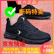 喬丹格蘭（JoedonGolan）品牌斷碼男鞋網(wǎng)面透氣運(yùn)動鞋軟底跑步鞋子百搭軟底休閑鞋男士網(wǎng)鞋 qd5581全黑 44