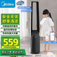 美的（Midea）【母嬰榜首打造】無(wú)葉風(fēng)扇/直流變頻輕音電風(fēng)扇/語(yǔ)音節能落地扇/塔扇/安全智能風(fēng)隨溫變AMS150I-ZV