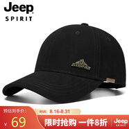 吉普（JEEP）帽子男時(shí)尚潮流棒球帽四季百搭鴨舌帽遮陽(yáng)帽男女士太陽(yáng)帽A0631