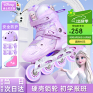 迪士尼（Disney）兒童輪滑鞋硬殼溜冰鞋女童旱冰鞋滑冰鞋 豪華版紫色套裝 L碼