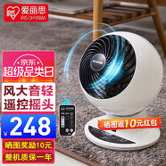 愛(ài)麗思【JD推薦】日本IRIS愛(ài)麗思電風(fēng)扇輕音風(fēng)扇空氣循環(huán)扇臺式臺扇 SC15TC空氣循環(huán)扇【遙控+上下左右搖頭】