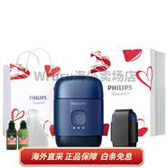飛利浦PHILIPS S981 旋轉式 鵝卵石電動(dòng)剃須刀  精鋼全身水洗 便攜式  迷你小巧 mini刮胡刀 S891藍色 520赤誠禮盒