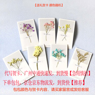 香微（XIANGWEI）送媽媽生日禮物實(shí)用40母親婆婆50歲60長(cháng)輩女士手提包包女包2025年 【代寫(xiě)賀卡】請拍這個(gè) 【康乃馨刺繡，長(cháng)輩喜歡的禮物】