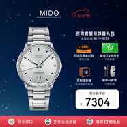 美度（MIDO）瑞士手表指揮官系列百周年紀念款商務(wù)休閑自動(dòng)機械男士腕表禮物 M021.626.11.031.00