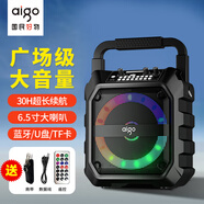 愛(ài)國者T52 Max藍牙音箱大音量手提便攜戶(hù)外K歌廣場(chǎng)舞音響喇叭無(wú)線(xiàn)收款音響U盤(pán)TF卡低音炮幻彩燈效 標準版
